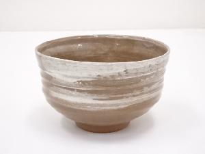 作家物　刷毛目茶碗